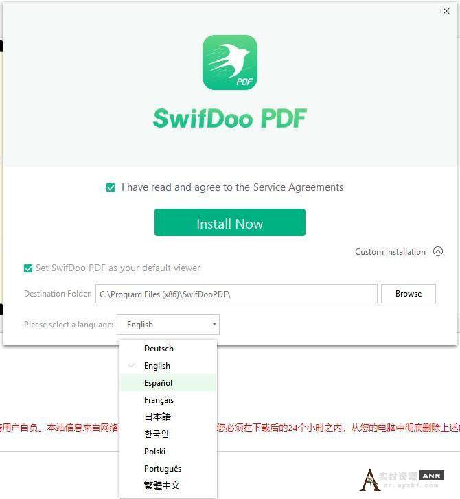SwifDoo PDF Pro 多合一PDF软件正版激活码【限时免费】 网络资源 图1张